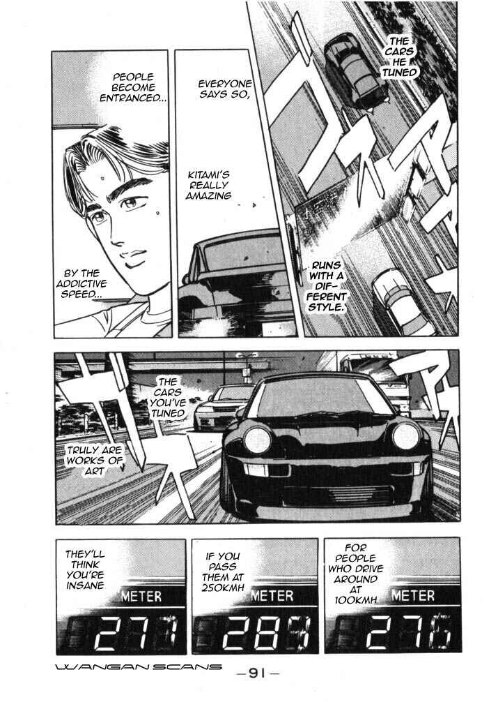 Page 9 Chapter 39 Wangan Midnight