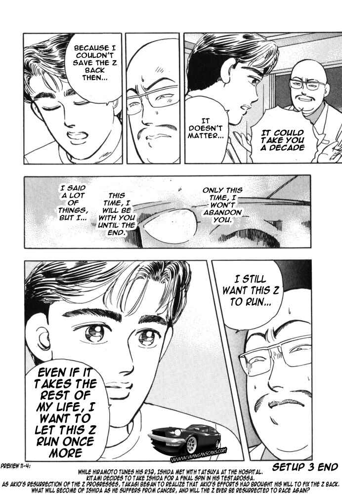 Page 20 Chapter 37 Wangan Midnight
