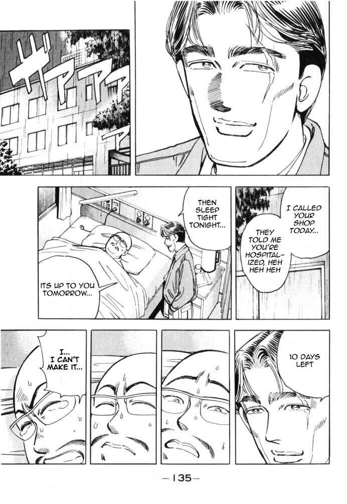 Page 11 Chapter 41 Wangan Midnight