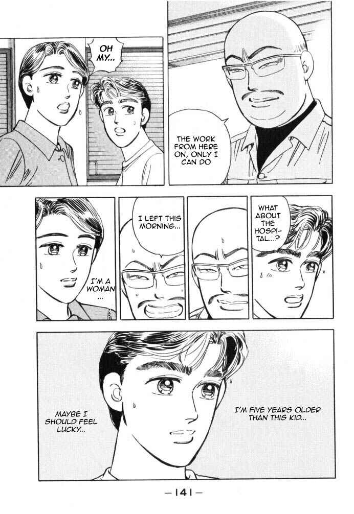 Page 17 Chapter 41 Wangan Midnight
