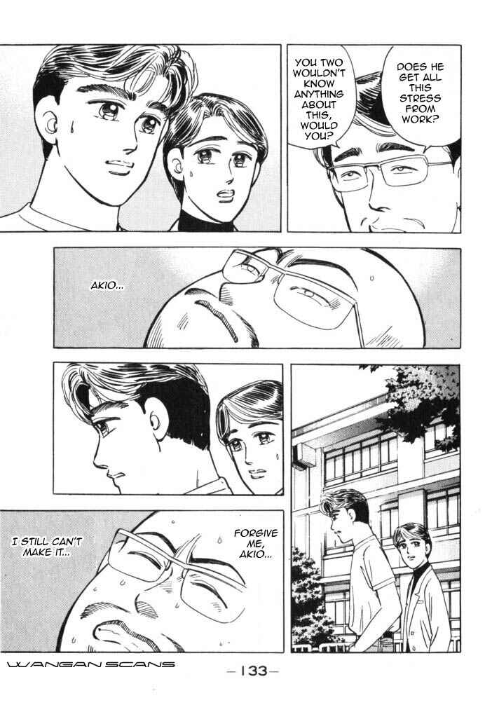 Page 9 Chapter 41 Wangan Midnight