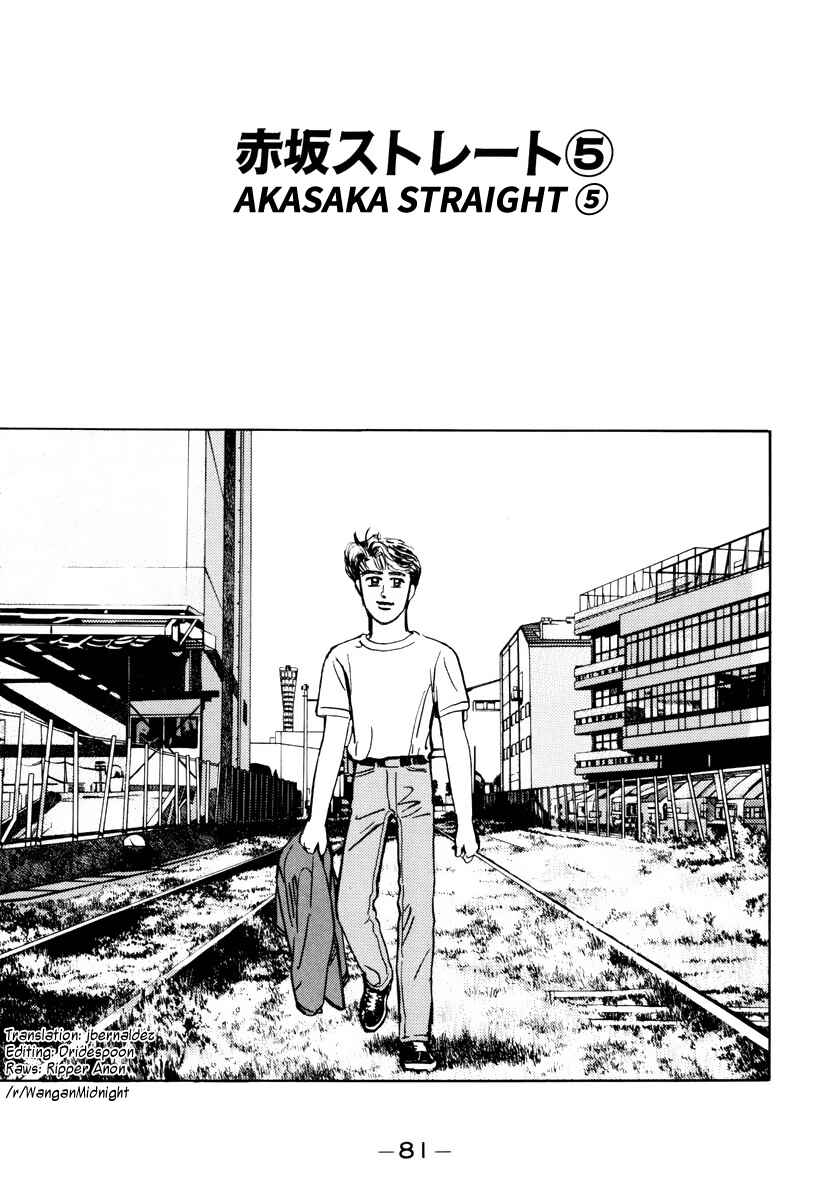 Page 1 Chapter 85 Wangan Midnight