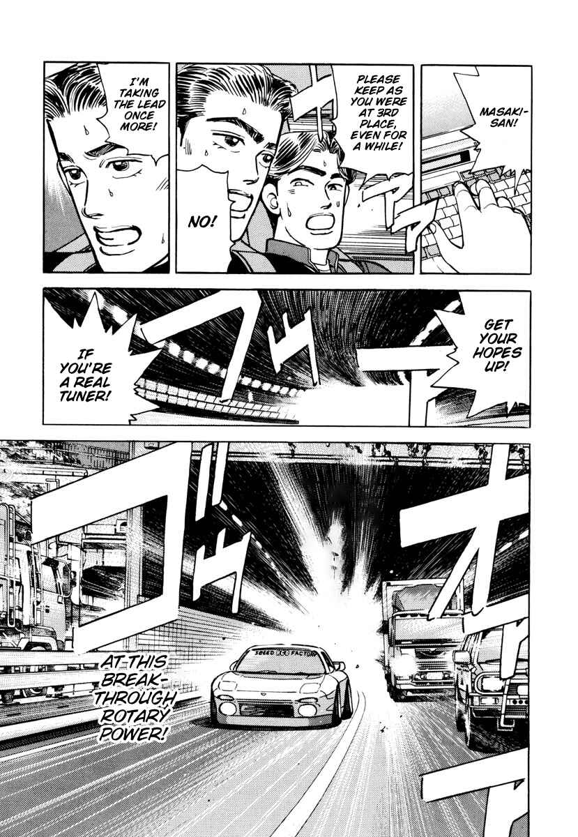 Page 11 Chapter 85 Wangan Midnight