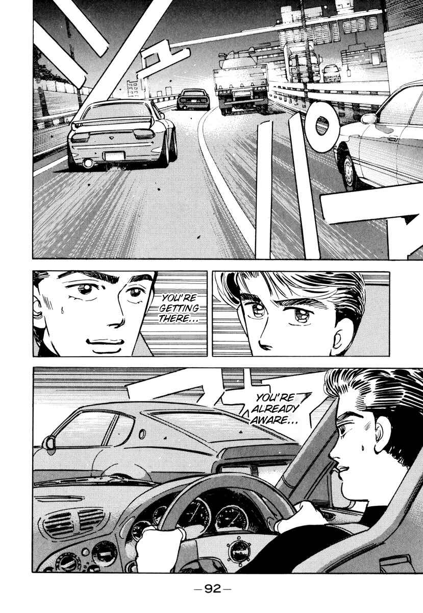 Page 12 Chapter 85 Wangan Midnight