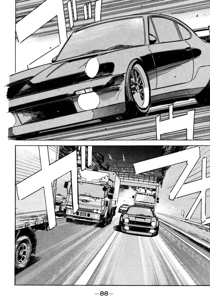 Page 8 Chapter 85 Wangan Midnight
