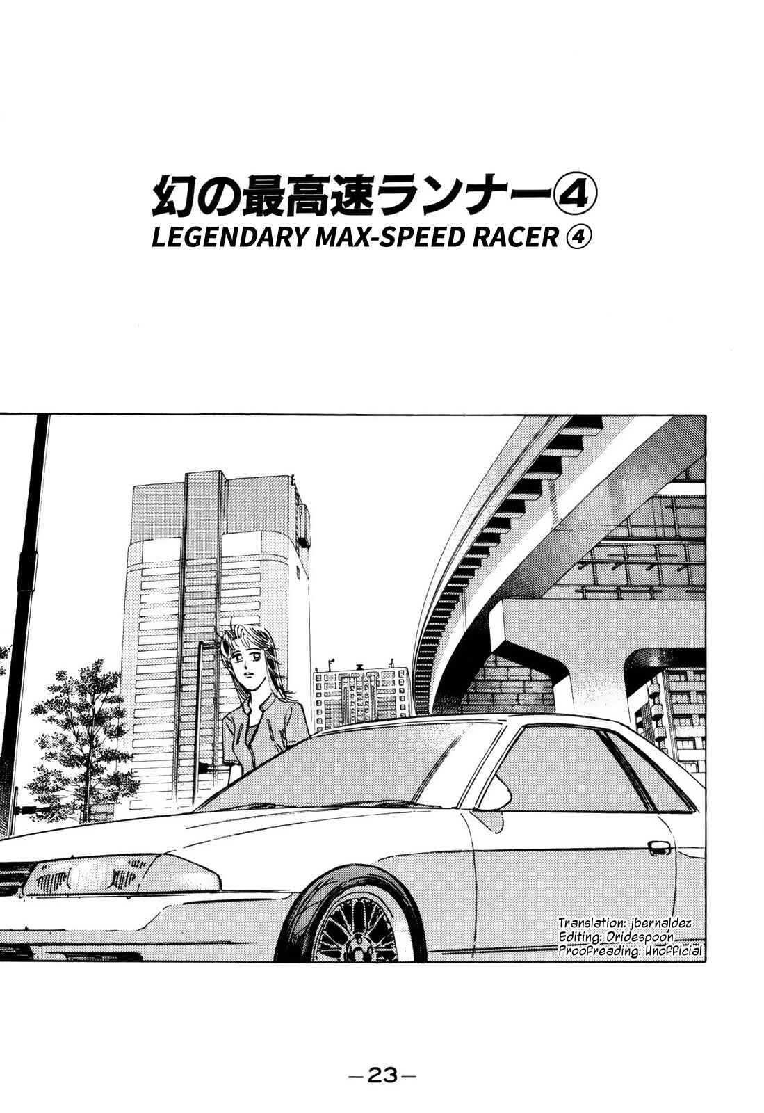 Page 1 Chapter 94 Wangan Midnight