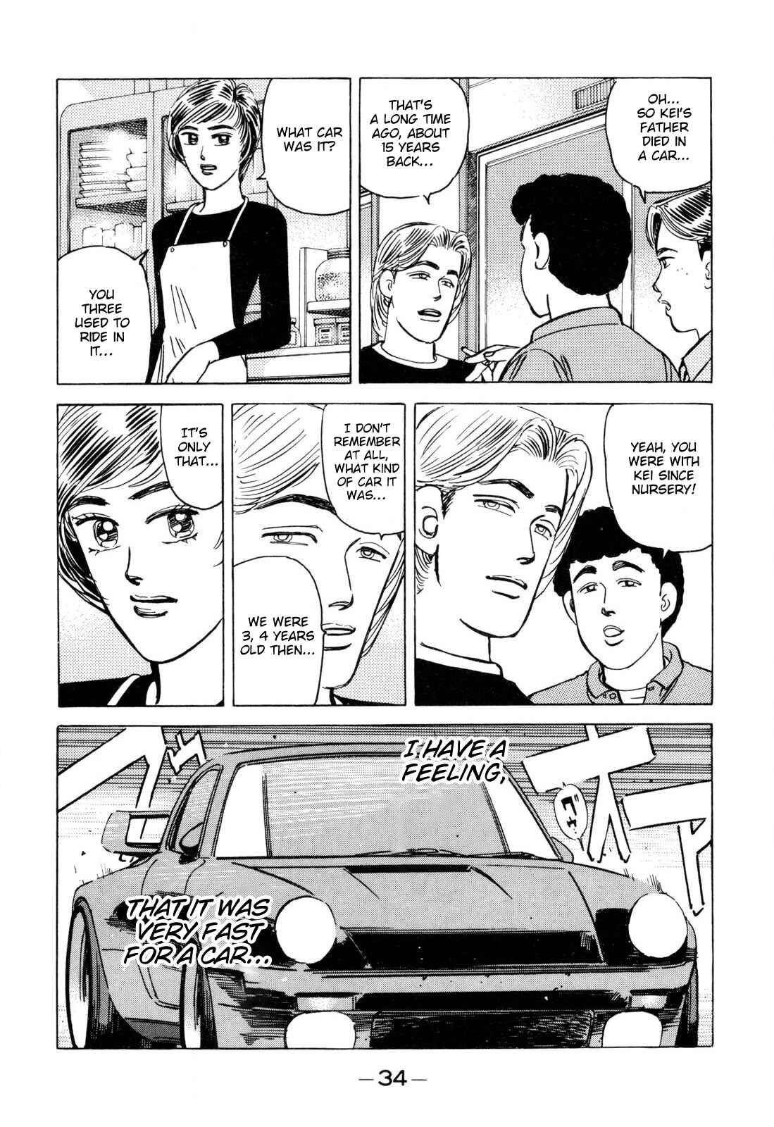 Page 12 Chapter 94 Wangan Midnight