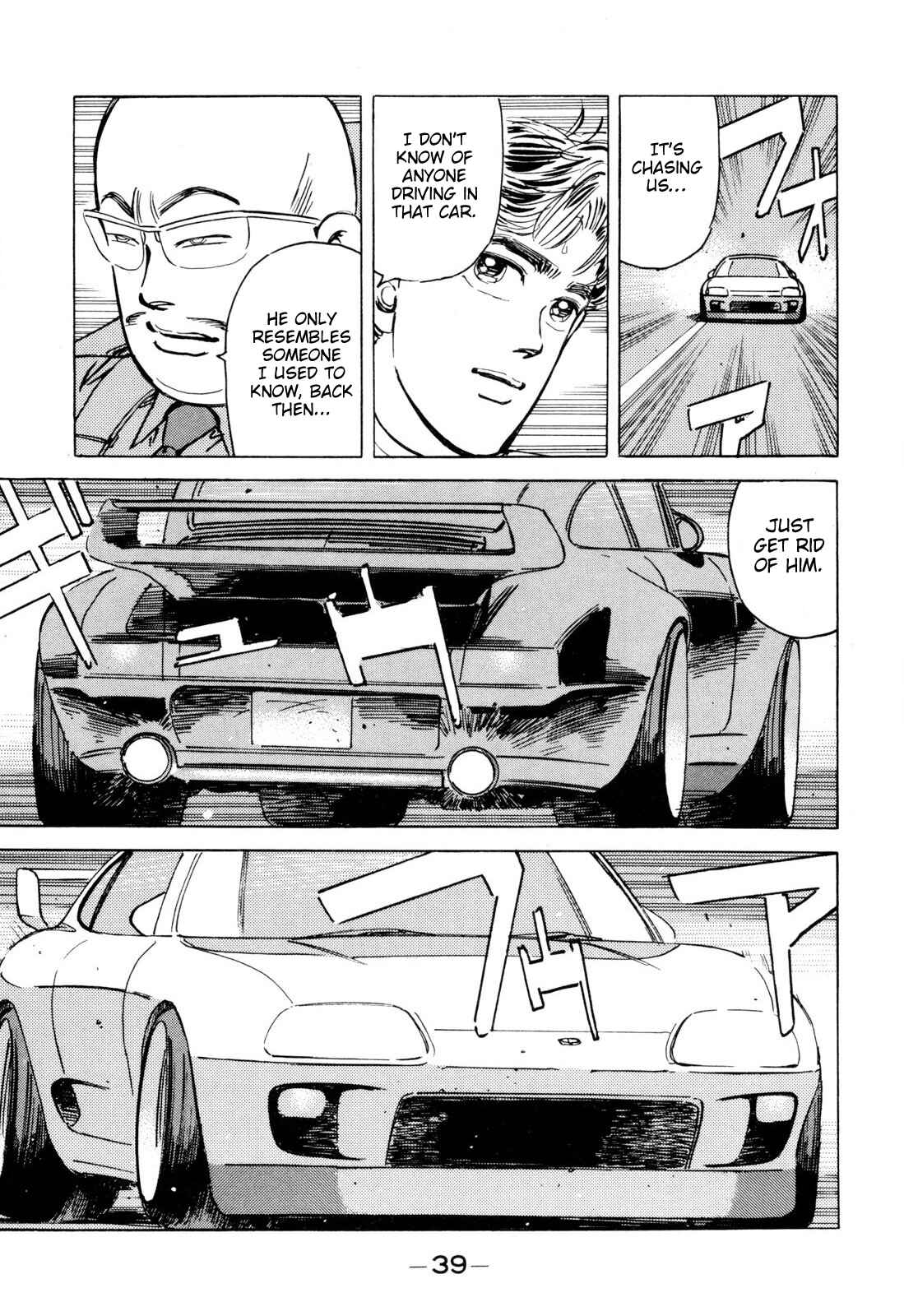 Page 17 Chapter 94 Wangan Midnight