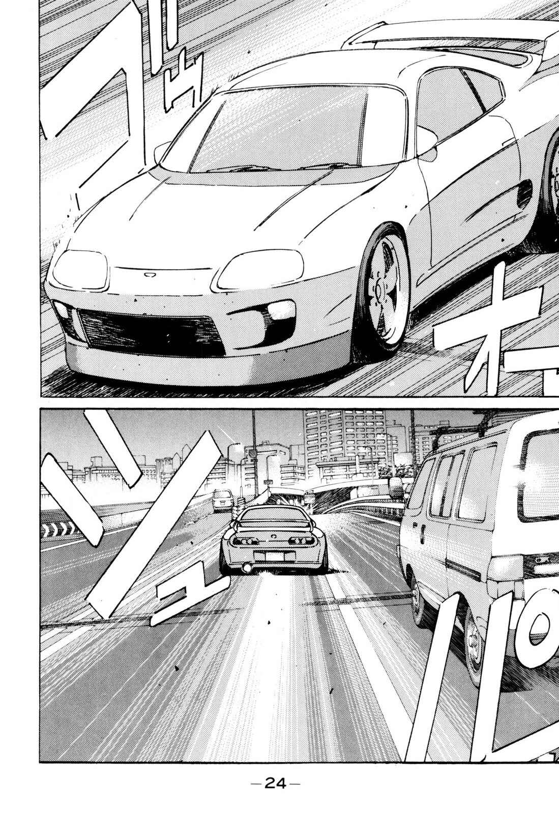 Page 2 Chapter 94 Wangan Midnight
