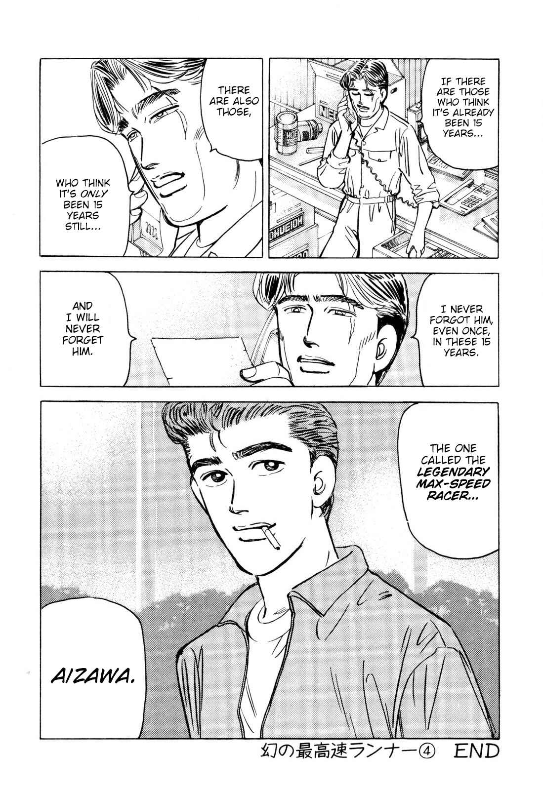 Page 20 Chapter 94 Wangan Midnight