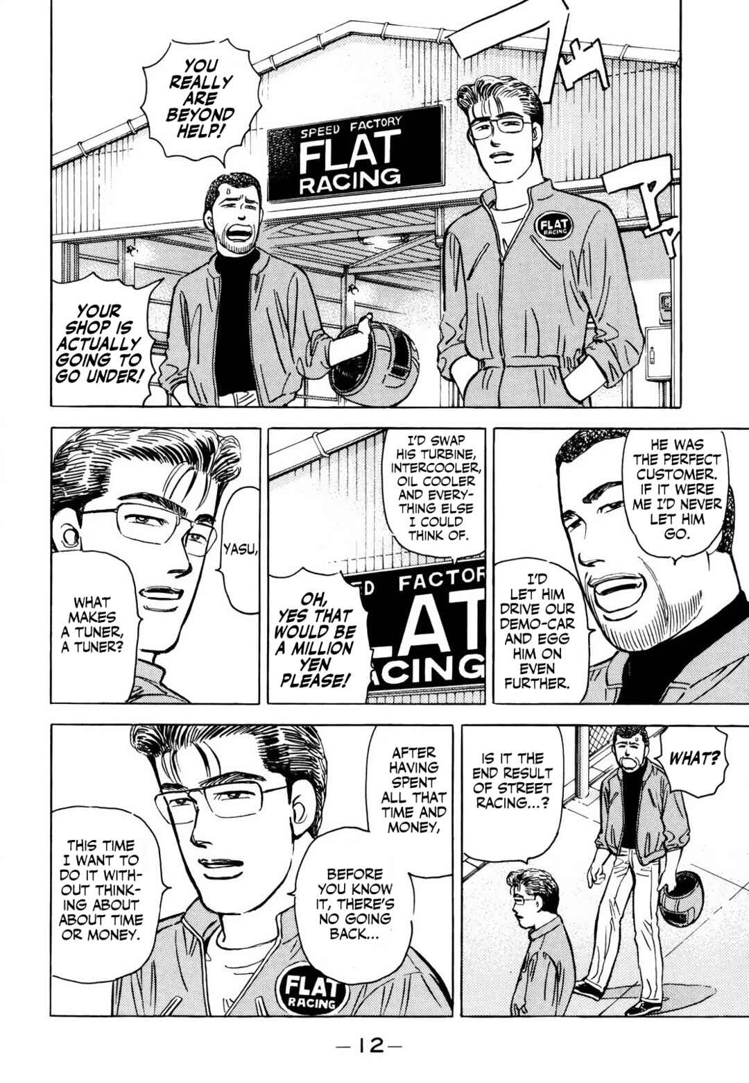 Page 12 Chapter 161 Wangan Midnight