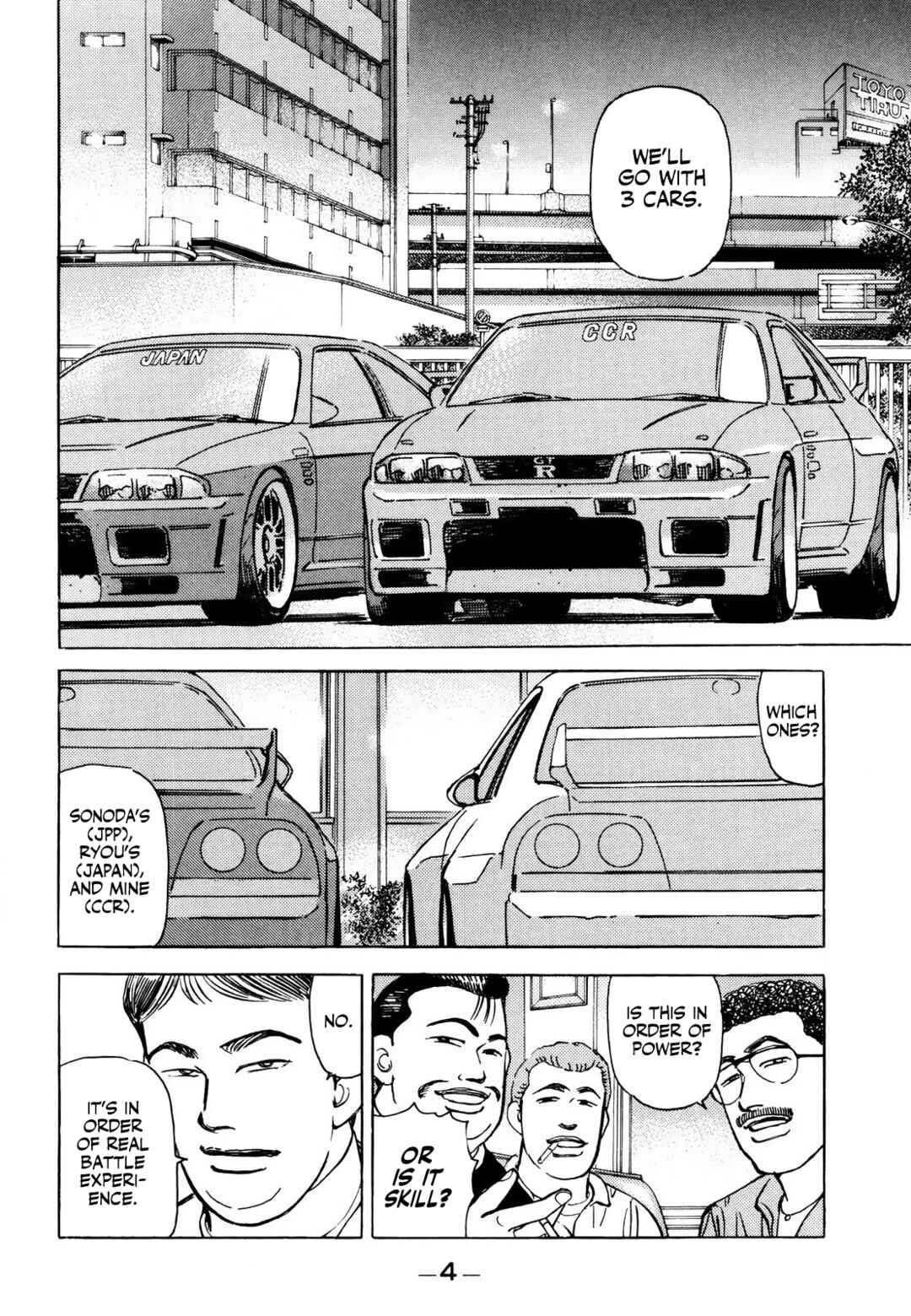 Page 4 Chapter 161 Wangan Midnight