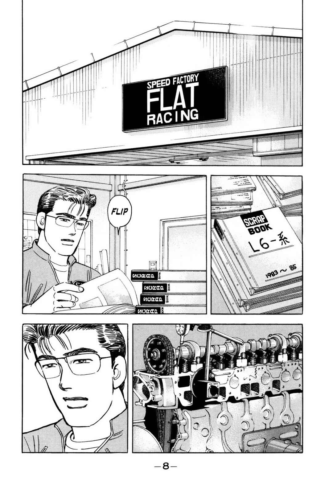 Page 8 Chapter 161 Wangan Midnight