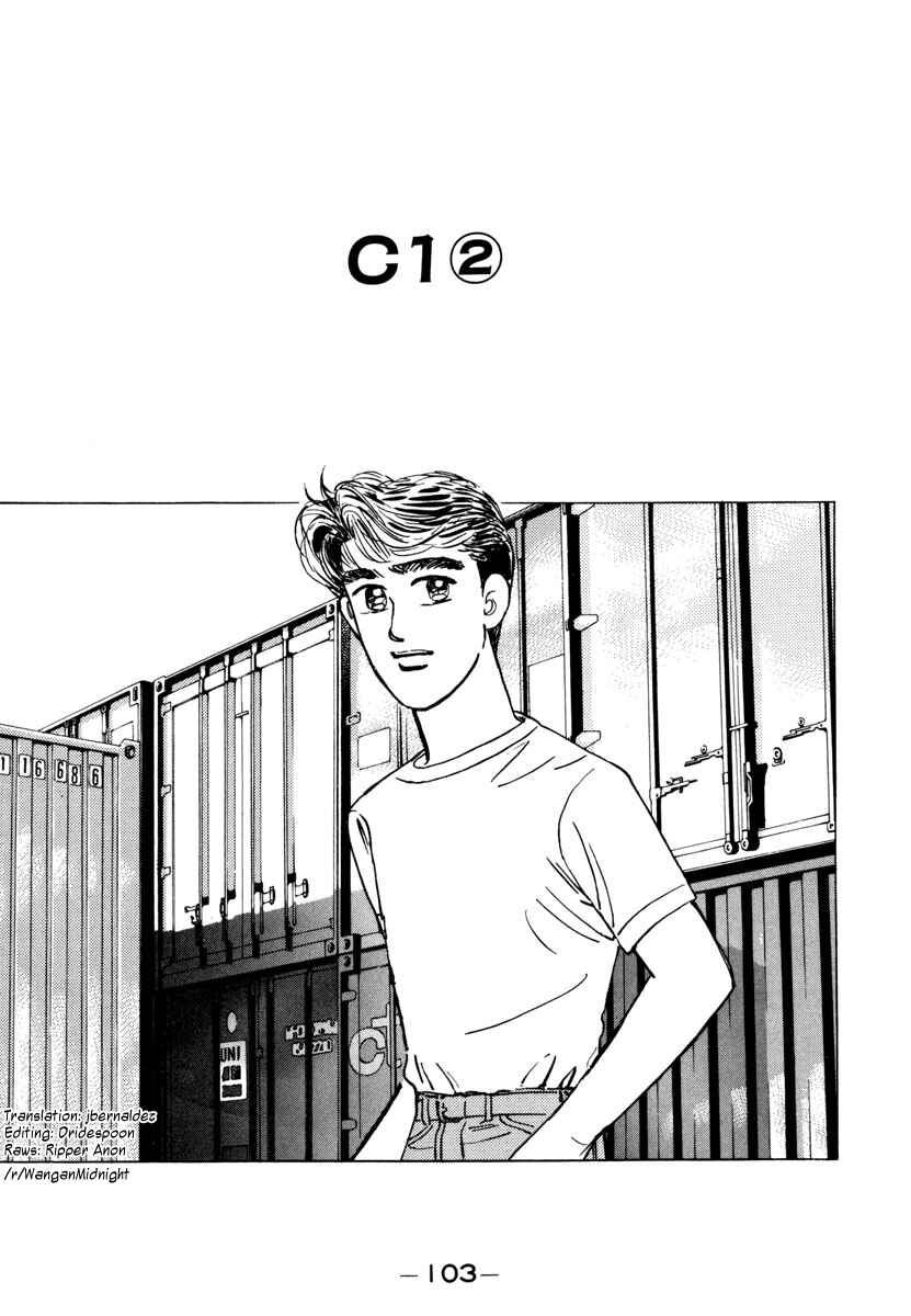 Page 1 Chapter 74 Wangan Midnight