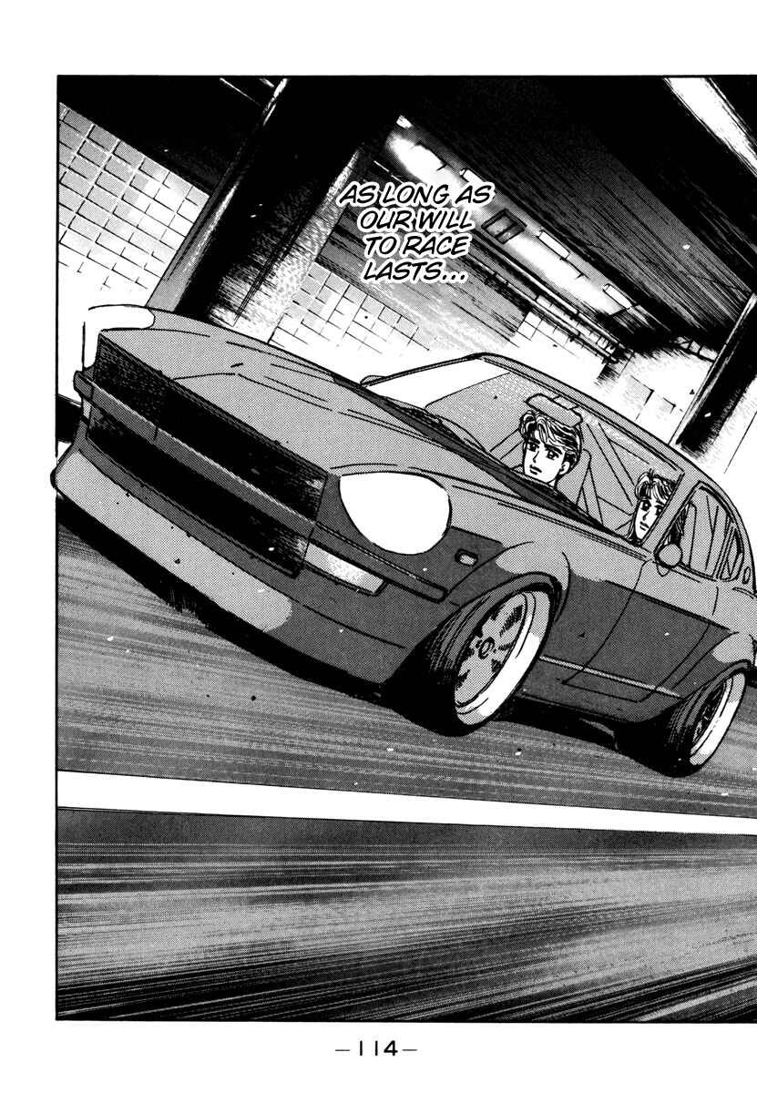 Page 12 Chapter 74 Wangan Midnight