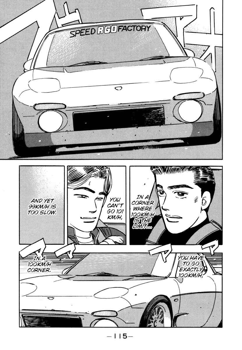 Page 13 Chapter 74 Wangan Midnight