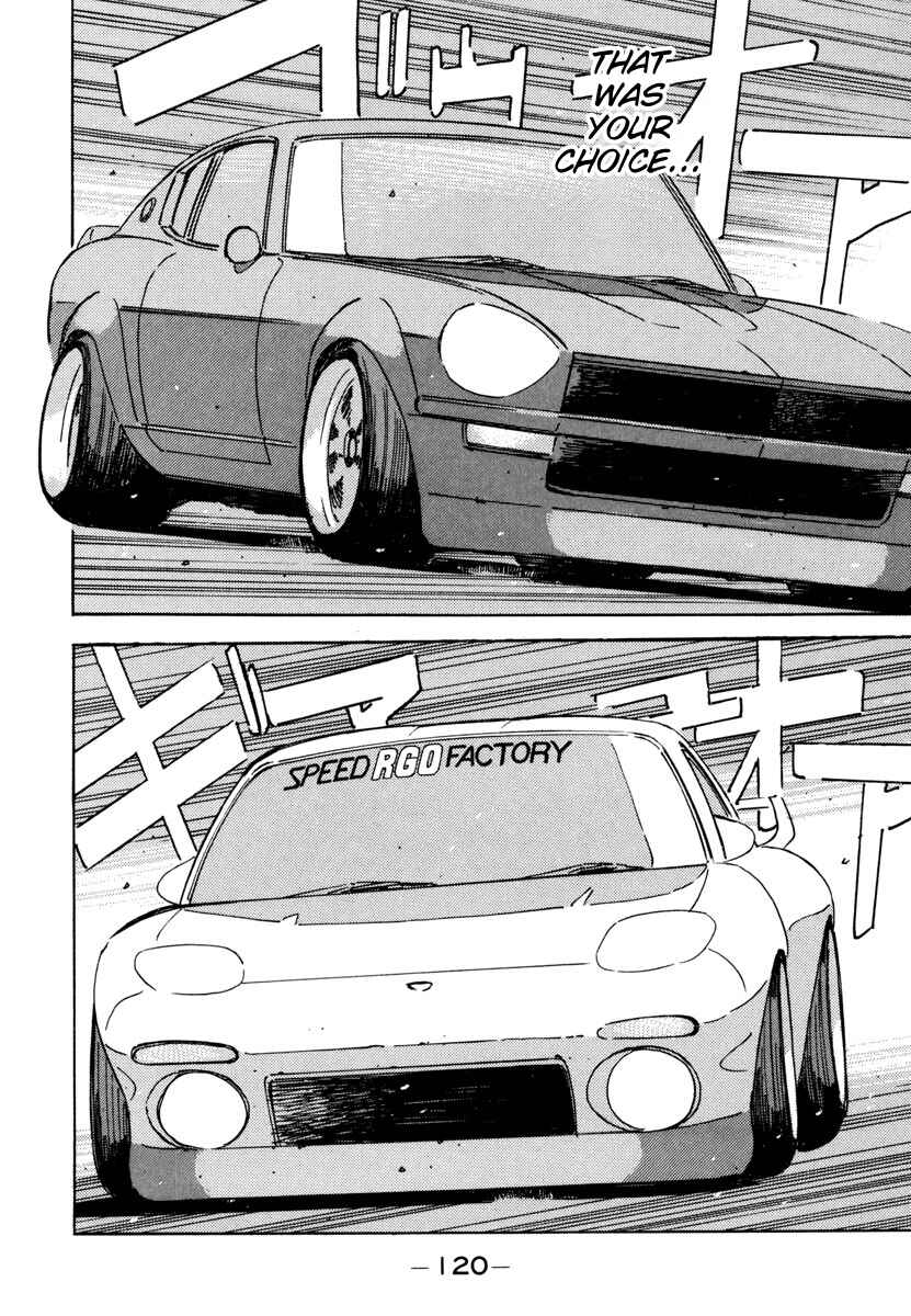 Page 18 Chapter 74 Wangan Midnight