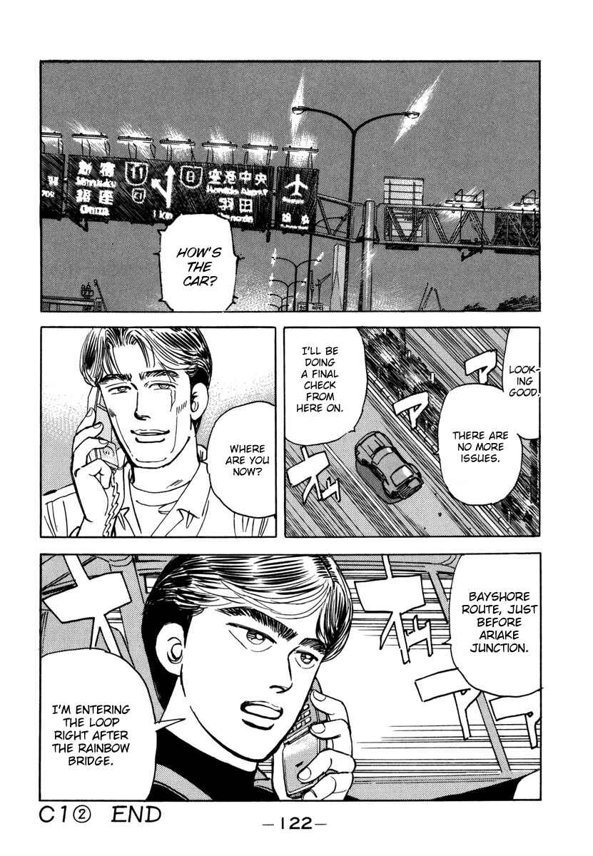 Page 20 Chapter 74 Wangan Midnight