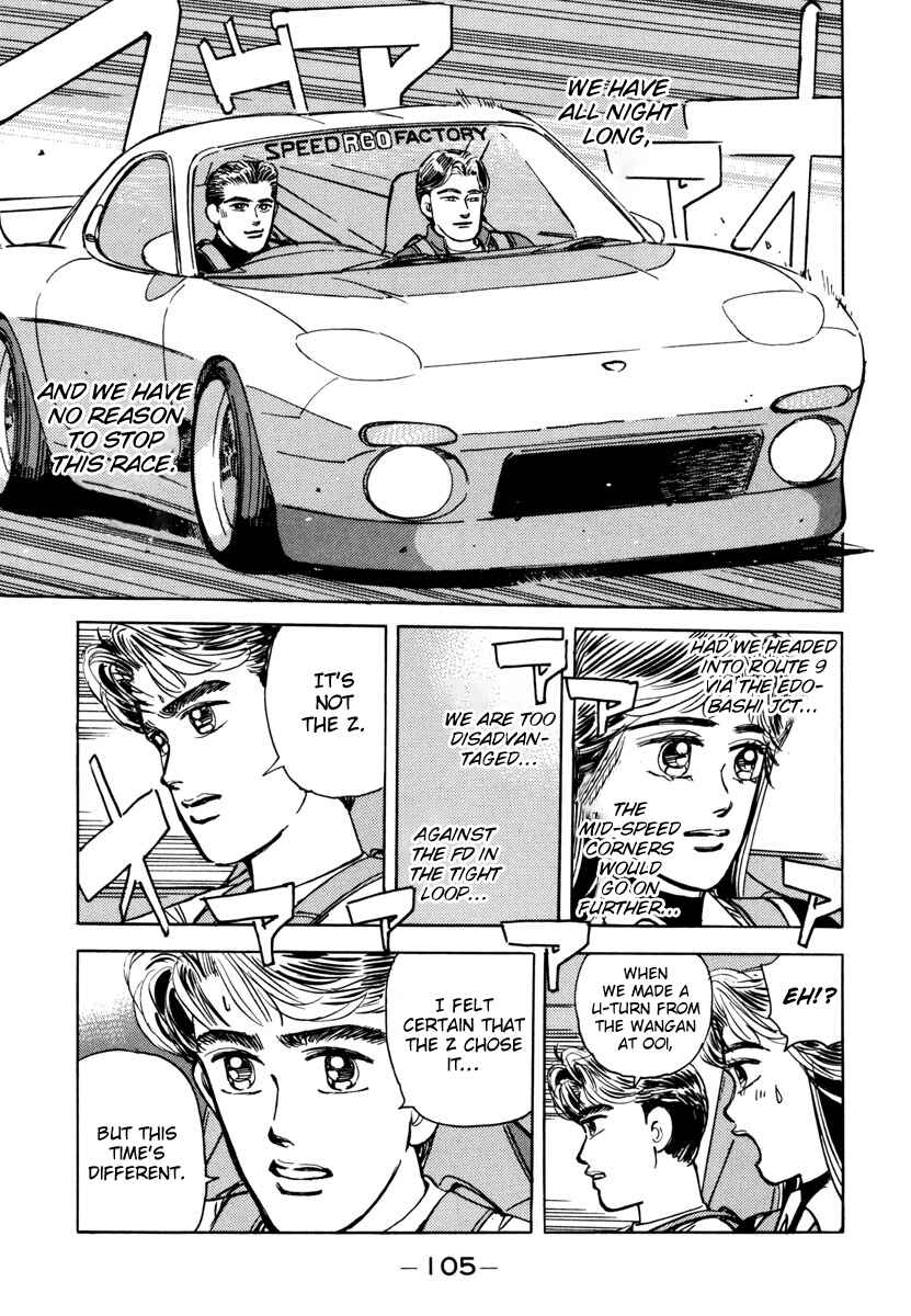 Page 3 Chapter 74 Wangan Midnight