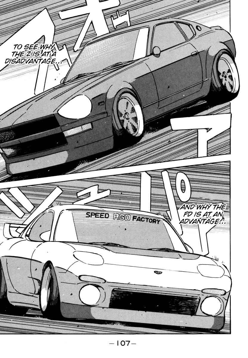 Page 5 Chapter 74 Wangan Midnight