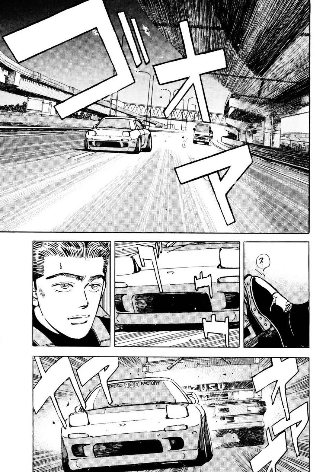 Page 11 Chapter 58 Wangan Midnight