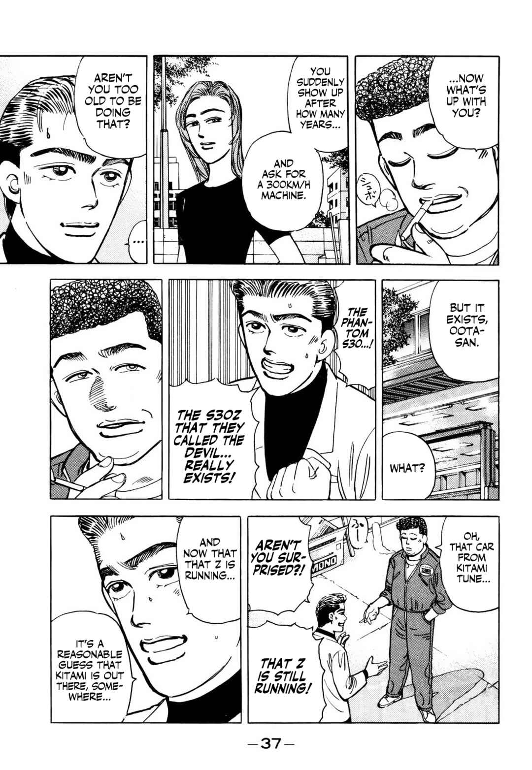 Page 15 Chapter 58 Wangan Midnight
