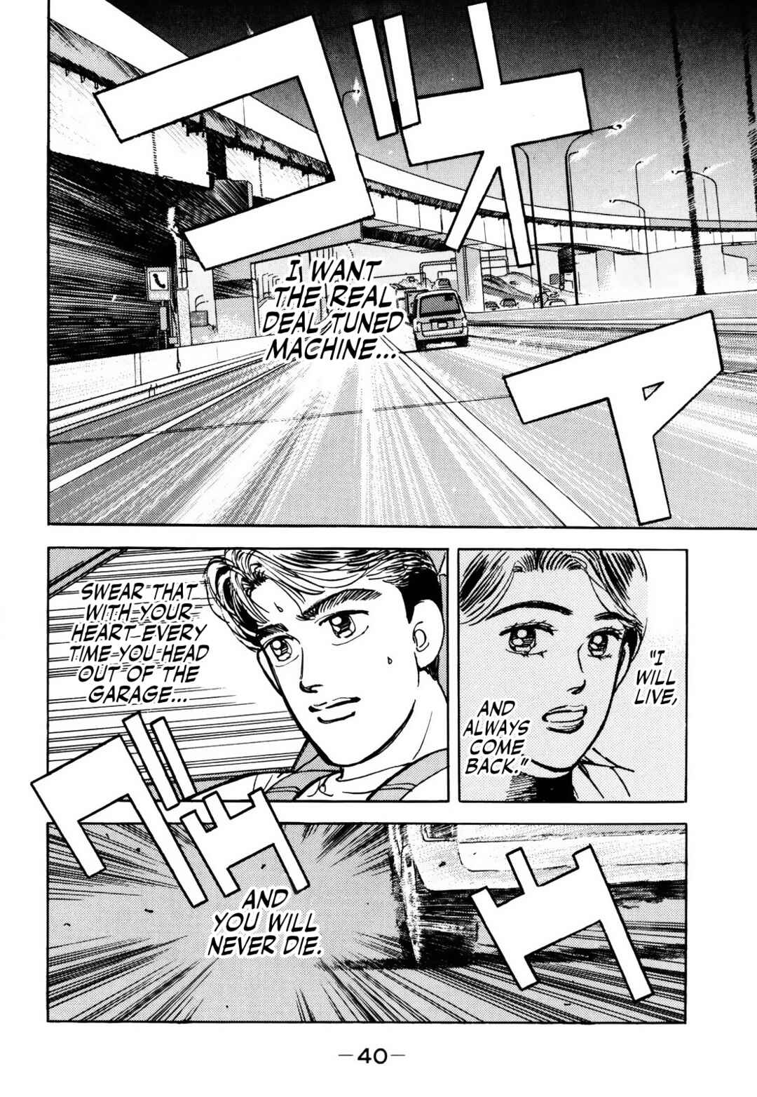 Page 18 Chapter 58 Wangan Midnight