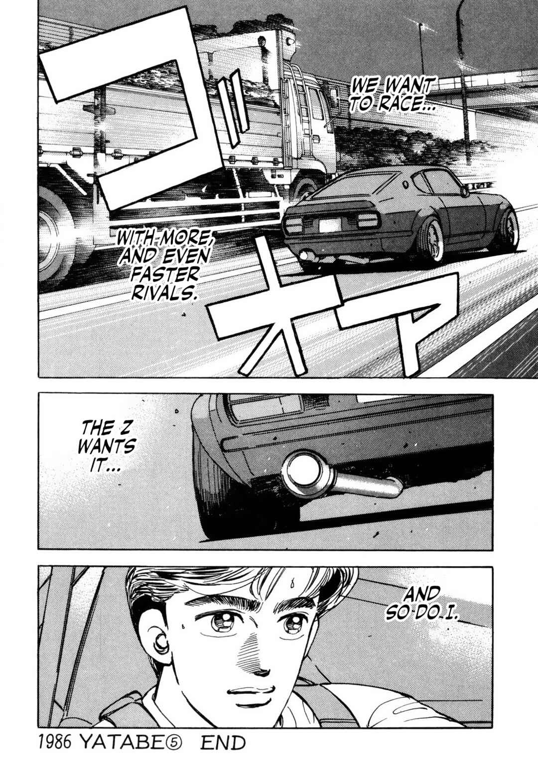 Page 20 Chapter 58 Wangan Midnight