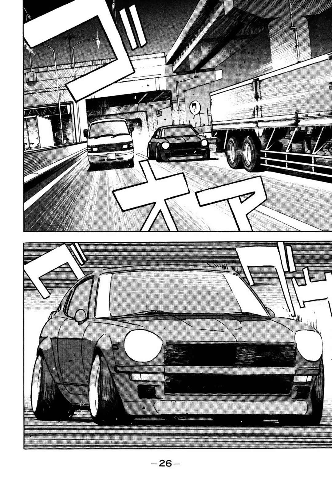 Page 4 Chapter 58 Wangan Midnight