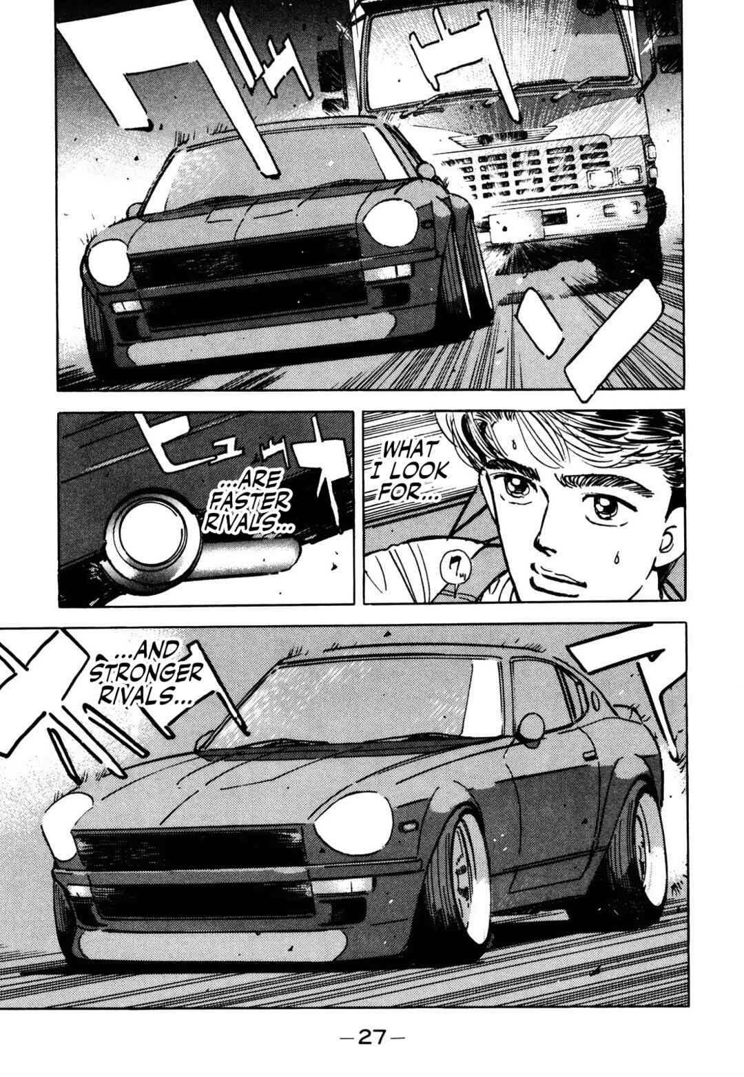 Page 5 Chapter 58 Wangan Midnight