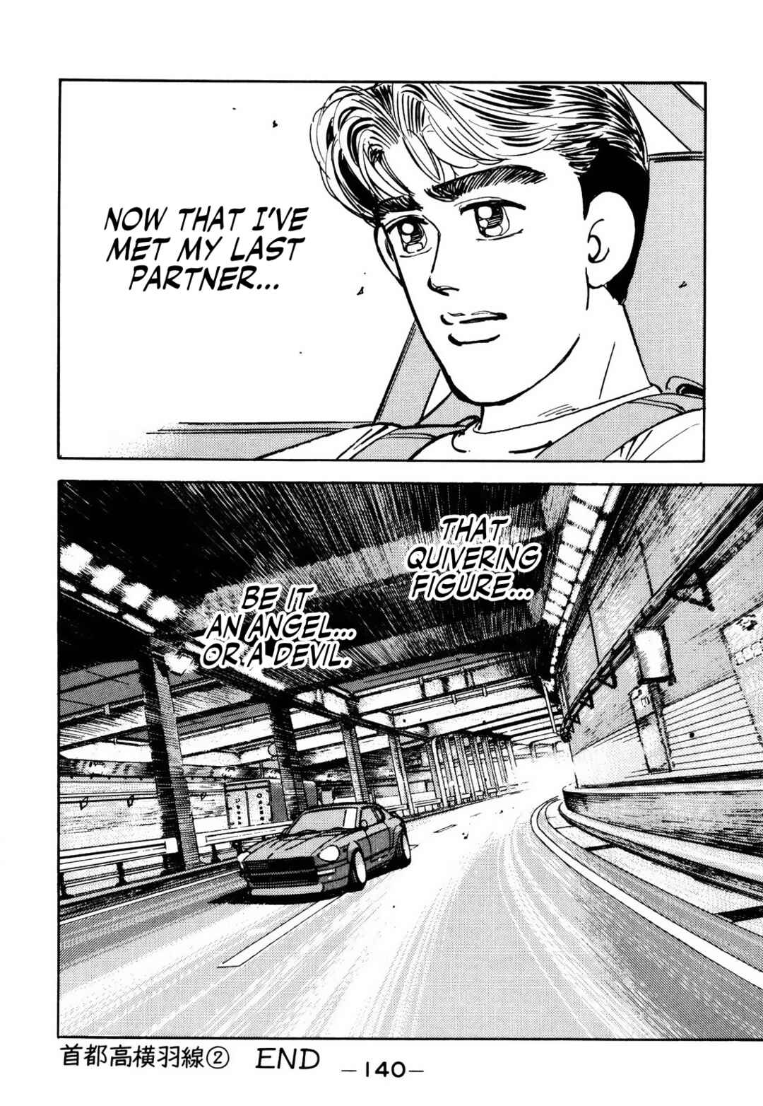 Page 20 Chapter 63 Wangan Midnight