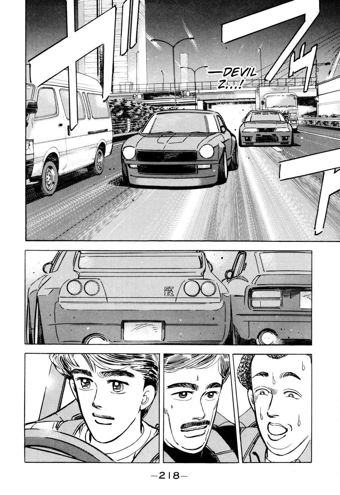 Page 12 Chapter 104 Wangan Midnight
