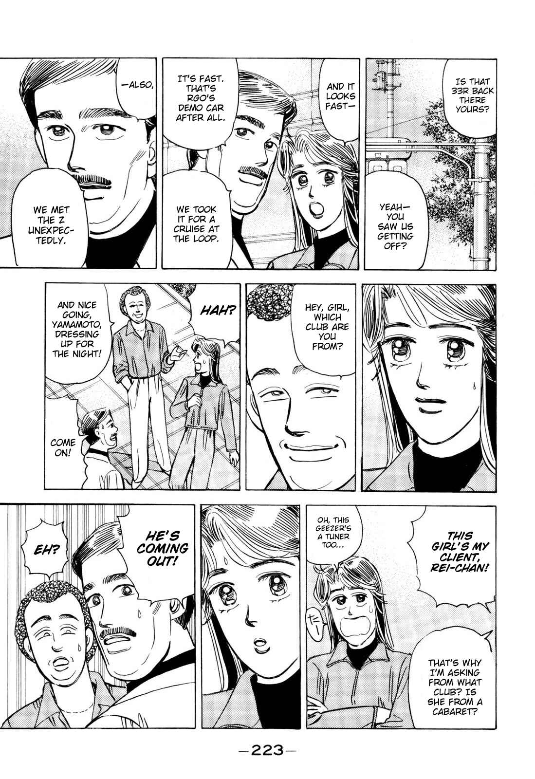 Page 17 Chapter 104 Wangan Midnight
