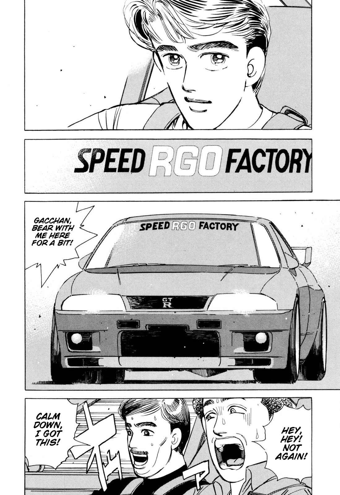 Page 2 Chapter 104 Wangan Midnight