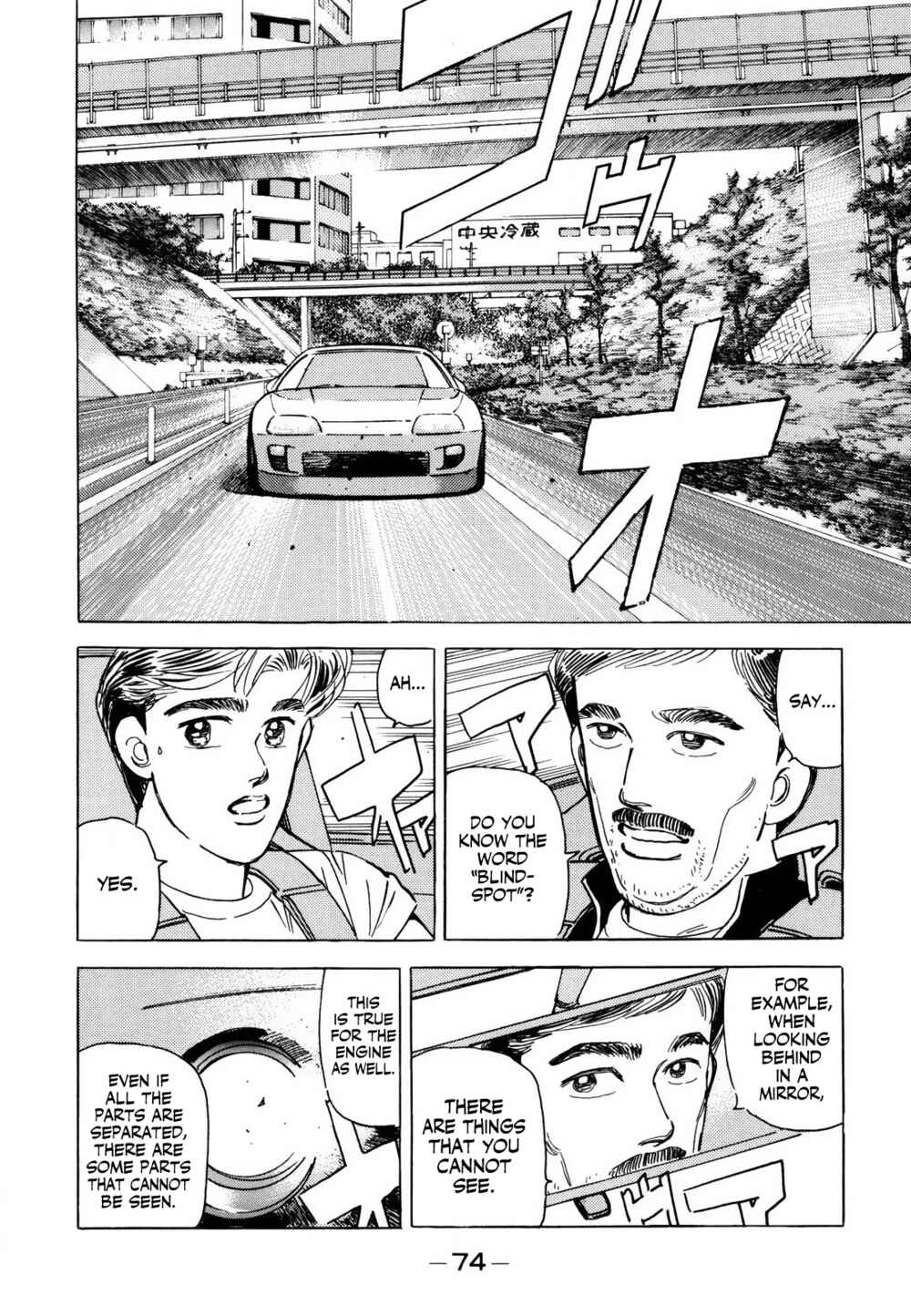 Page 10 Chapter 122 Wangan Midnight