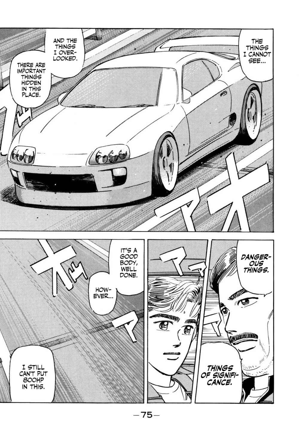 Page 11 Chapter 122 Wangan Midnight