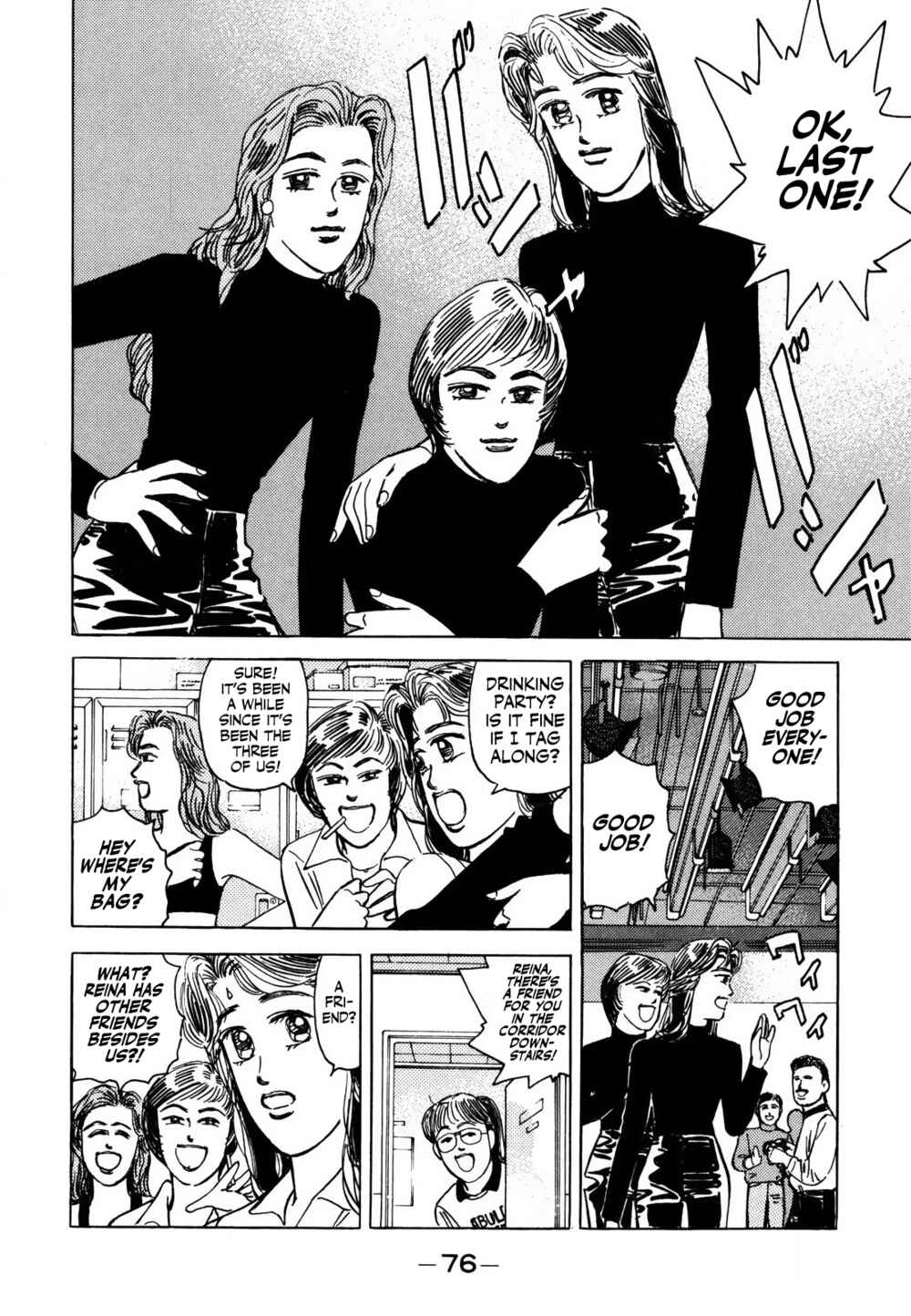 Page 12 Chapter 122 Wangan Midnight