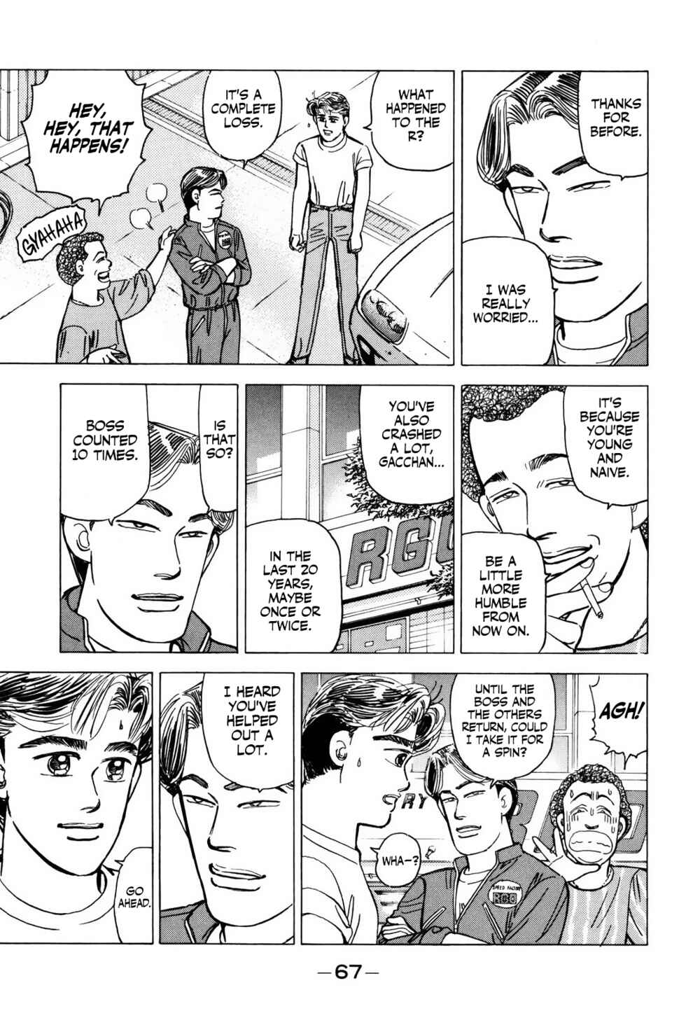 Page 3 Chapter 122 Wangan Midnight