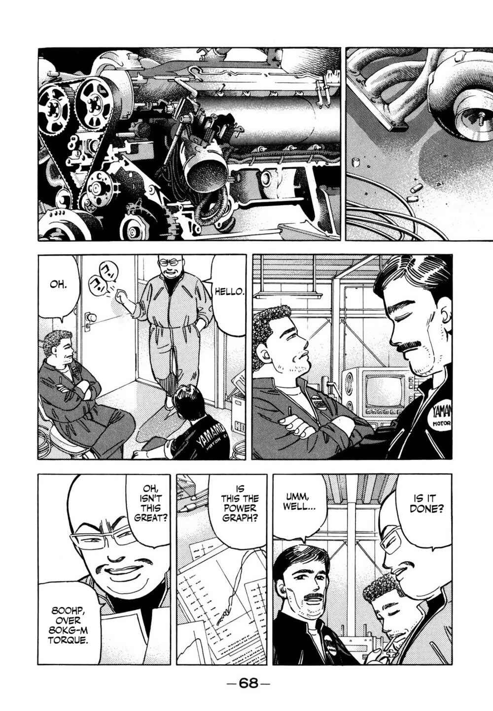 Page 4 Chapter 122 Wangan Midnight