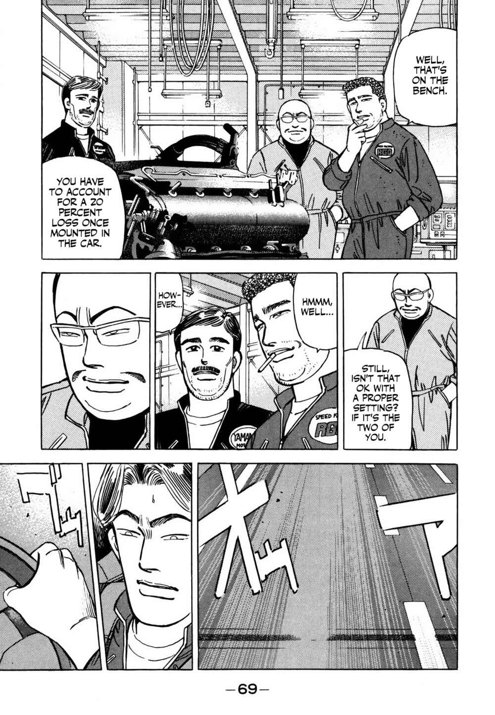 Page 5 Chapter 122 Wangan Midnight