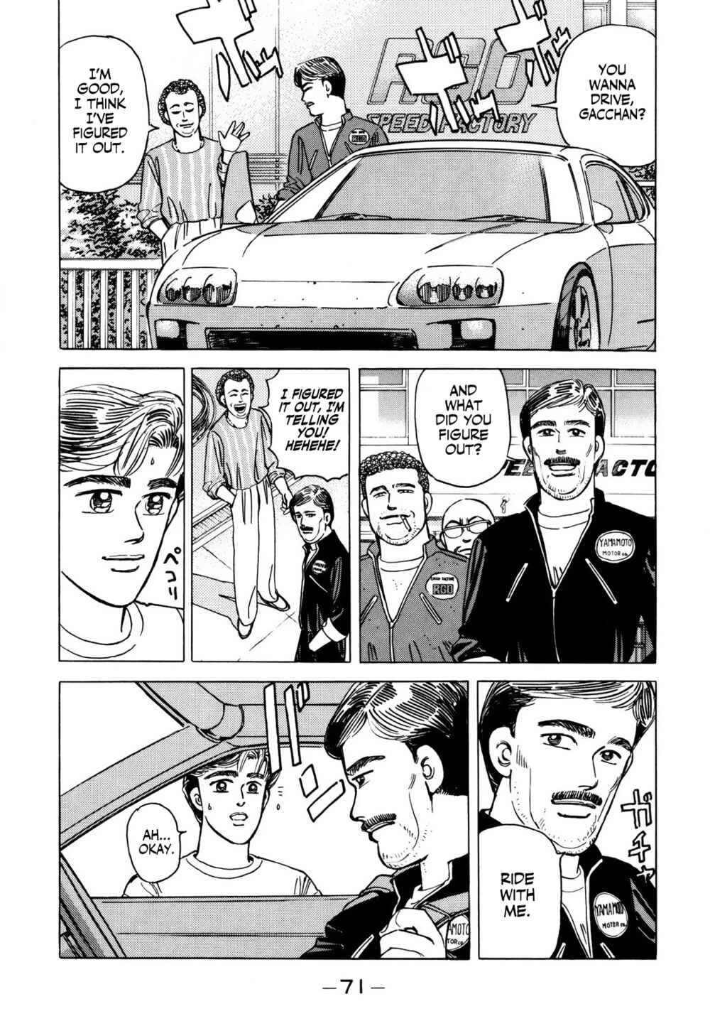 Page 7 Chapter 122 Wangan Midnight