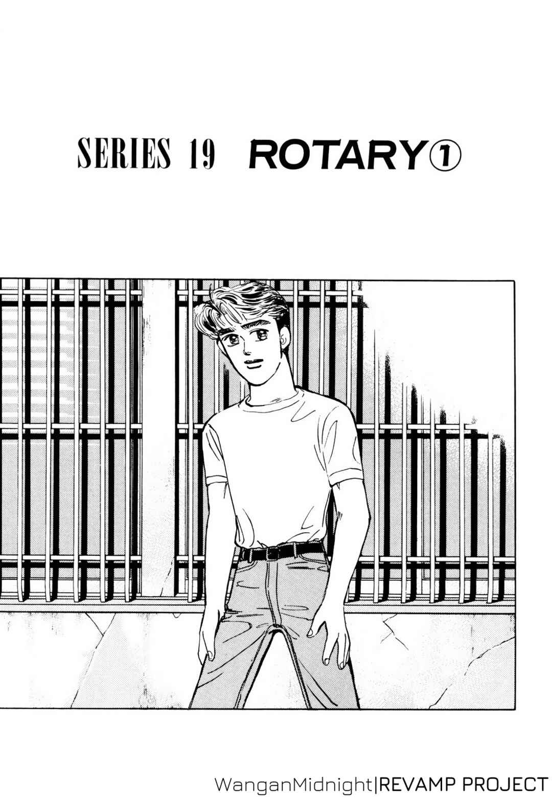 Page 1 Chapter 65 Wangan Midnight