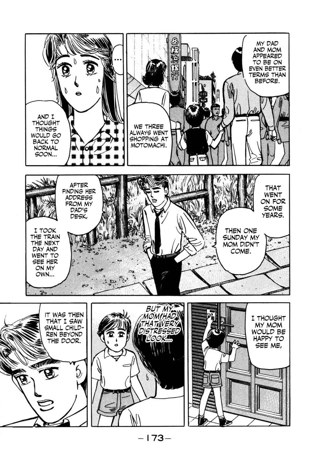 Page 13 Chapter 65 Wangan Midnight