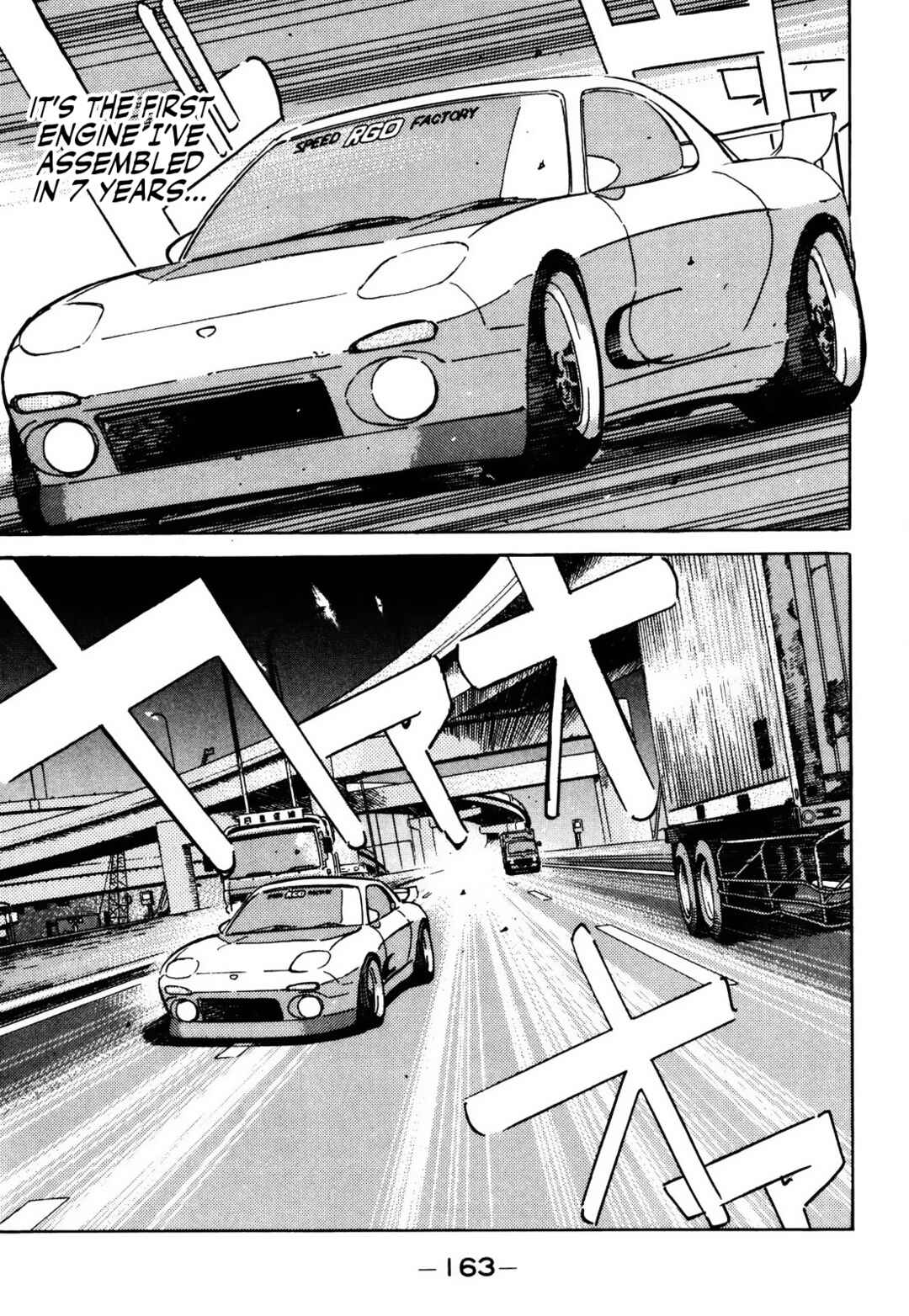 Page 3 Chapter 65 Wangan Midnight