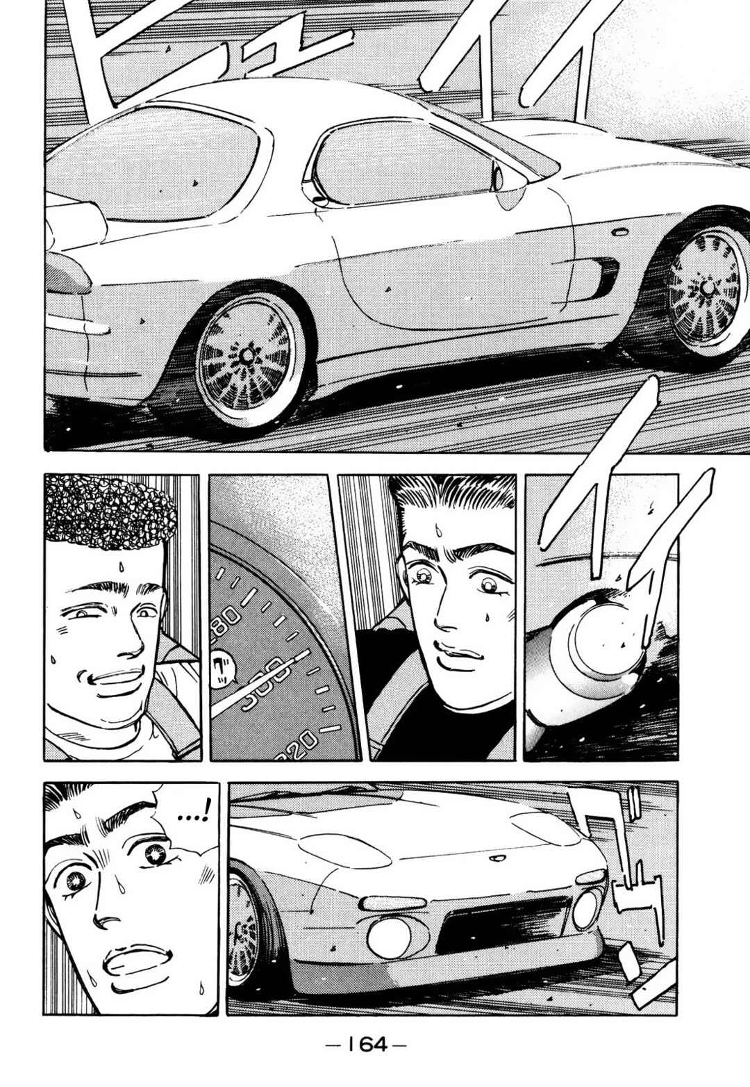 Page 4 Chapter 65 Wangan Midnight