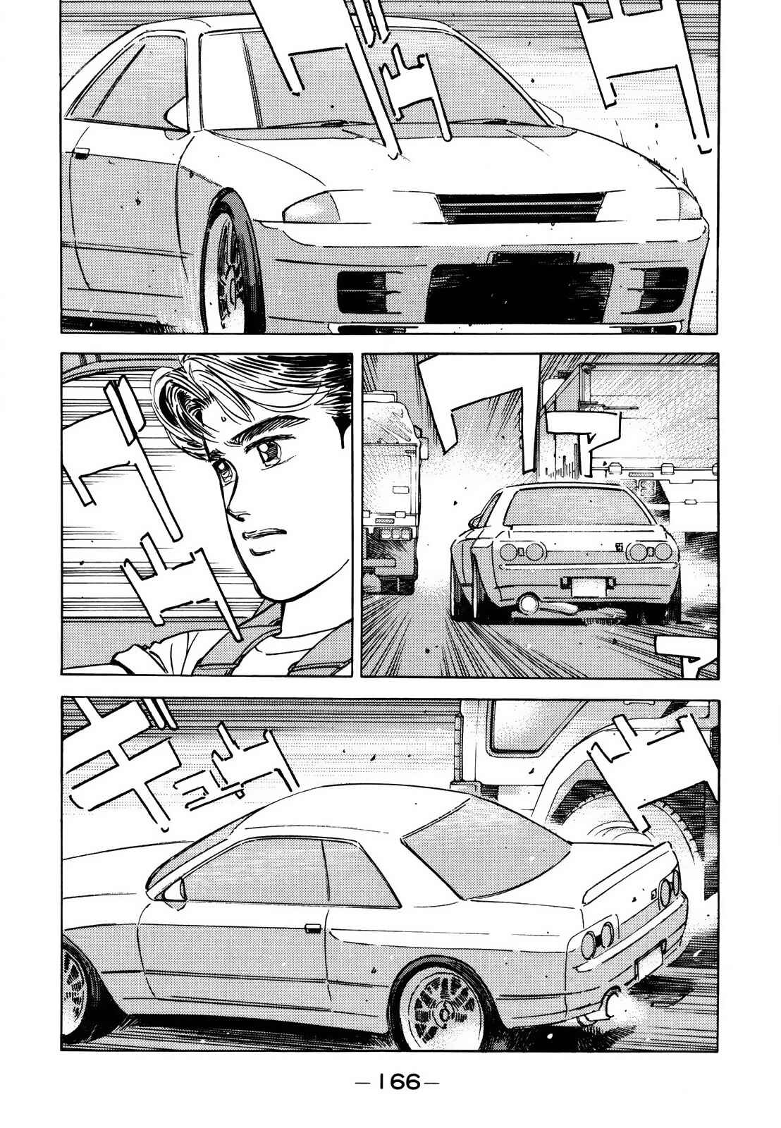Page 4 Chapter 128 Wangan Midnight