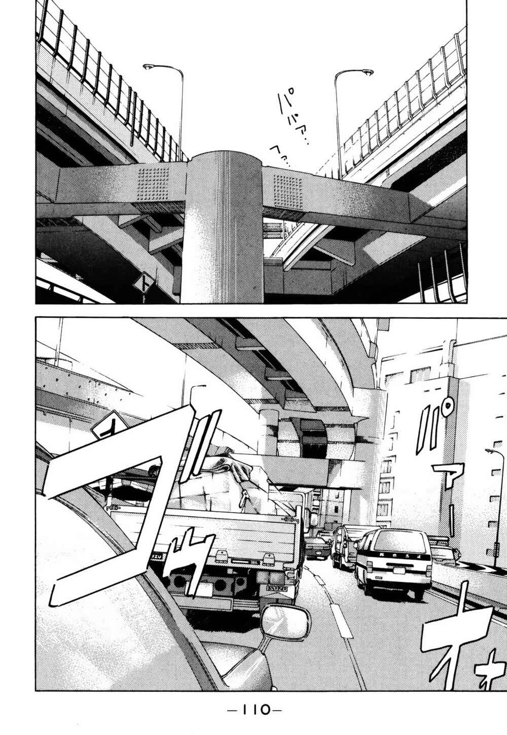 Page 7 Chapter 153 Wangan Midnight