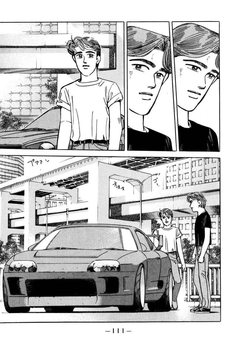 Page 8 Chapter 153 Wangan Midnight