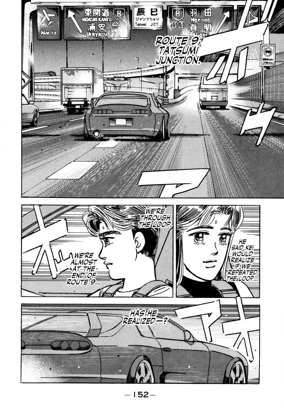 Page 2 Chapter 142 Wangan Midnight