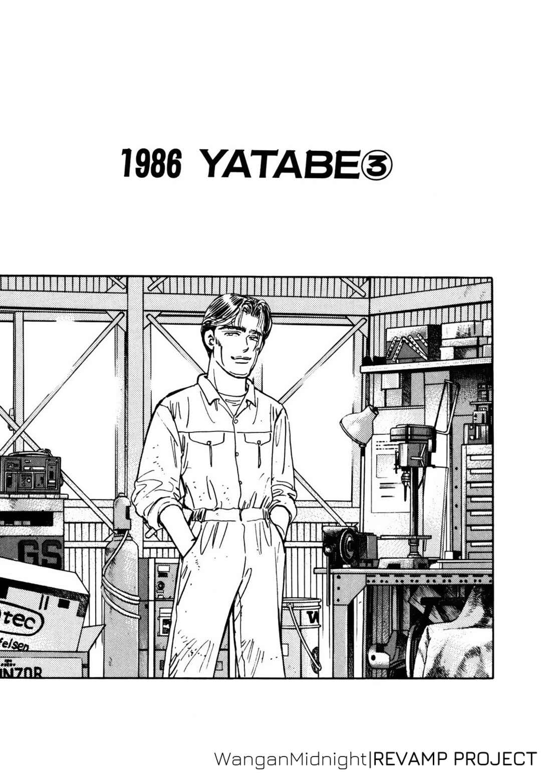 Page 1 Chapter 56 Wangan Midnight